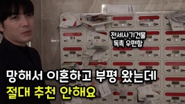 부평 집값 좋다 - 배달대행 기사들 모임 마이너 갤러리