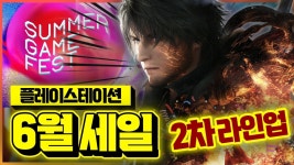 바이오하자드: 가이덴 | 미니맵