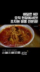 조치원사이로 - YouTube