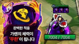 하세요 1코 2성으로 1등해버리는 무한 체력 완벽한 적응 가렌덱 핵심공략(롤체 시즌15 티어덱 1티어 챌린저 구루루 롤토체스 초보자 강의 5신동)