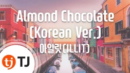 노래방 올라왔네 ㅋㅋ - 아일릿 마이너 갤러리