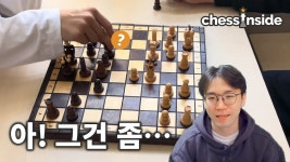 네이버 인플루언서 [네이버 인플루언서] (시청자 체스 경기) 양운고등학교 딩 리런 vs 네폼니아치