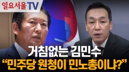 전국민주노동조합총연맹 - 골프 갤러리