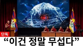 혼난한 등갤을 정화할 글, 카일라스. - 등산 갤러리