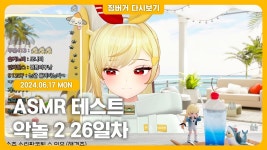 부가 유튭다시보기 올라왓는데 - 감람 마이너 갤러리