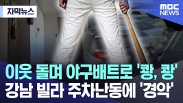 #스포츠센터사고 - YouTube
