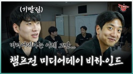 KT소닉붐의 첫 챔프전 미디어데이…근데 이제 피곤을 곁들인 - 허훈 마이너 갤러리