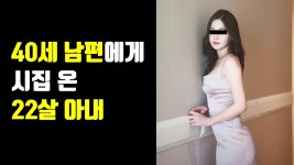 직모 베트남 국제결혼 유튜브영상 - 국제사랑 마이너 갤러리