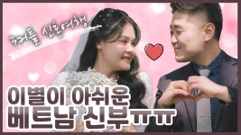 [짝국제결혼] | 엑셀 단순기입 알바 구해요 | 알바몬