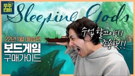 슬갓 아무도 못받은 게 팩트인 EU - 부루마불 마이너 갤러리