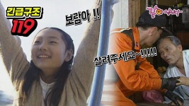 긴급구조 119 장면에 나온 7349호 기관차, 통일호객차 - 모노레일 마이너 갤러리