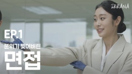 마지막대사 좆같다 - 윤상 마이너 갤러리