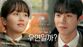 [FMV] 우연일까 궁금해 - 채종협 마이너 갤러리 [FMV] 우연일까 궁금해  - 채종협 마이너 갤러리