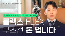 [더(the) 조은] | 기업정보 | 알바몬
