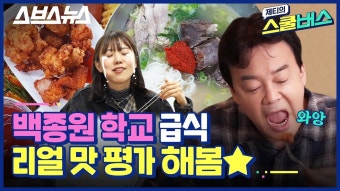 심심하면 이 좆튜브 한 번 구경해보시긔 - 흰족제비 미니 갤러리