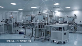 코스나인 홍보영상 | Doovi 코스나인 홍보영상