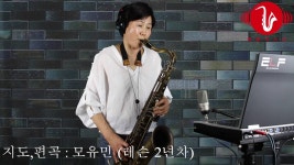 [바른 색소폰] 이한선 - 꽃물 (모유민 따라잡기) | Doovi [바른 색소폰] 이한선 - 꽃물 (모유민 따라잡기)