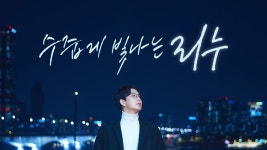 리누 지금 방송킴 - 복면가왕 미니 갤러리