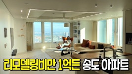 인천퍼스트vs범어제니스vs부산제니스 - 도시 갤러리