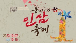 풍기ㅇㅅ축제 유튭생방링크 - 황치열 갤러리