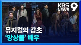 뉴스에 물랑 나왔어 - 백스테이지 (ㅌㄱㅉㅇ) - 이충주 마이너 갤러리