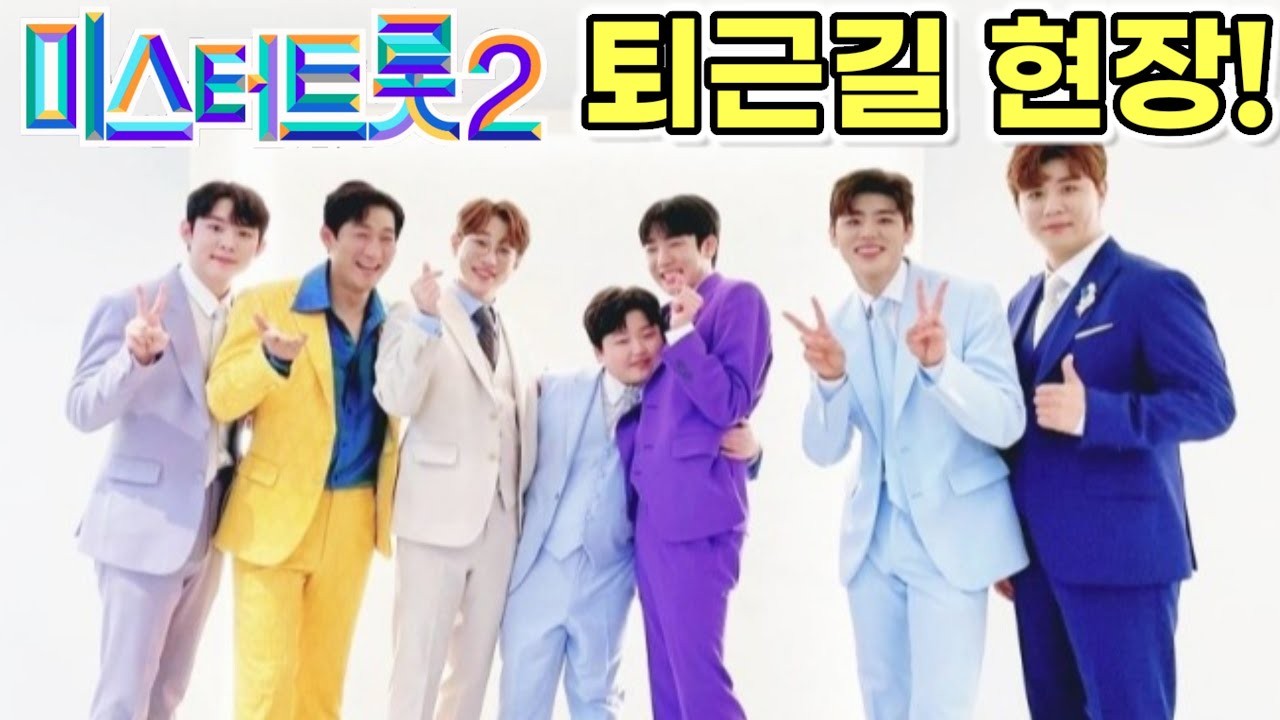 디시인사이드 미스터트롯 갤러리, 김호중과 소속사 구속 수사 촉구 성명 발표와 랭키파이 조사 결과에 분노와 실망 여론 격돌