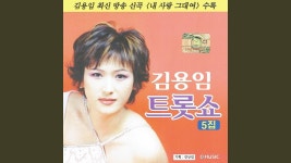 설중매 - YouTube 설중매