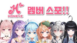 버츄얼 아이돌 허니즈 스포! - YouTube 버츄얼 아이돌 허니즈 스포!