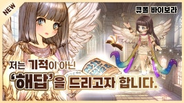 큐폴 - 바이보라 - 트리 오브 세이비어 M 마이너 갤러리 큐폴 - 바이보라  - 트리 오브 세이비어 M 마이너 갤러리