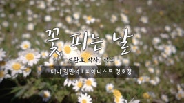 혐생지서 꽃피는 날 듣는중 - 김민석(테너) 마이너 갤러리