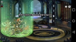 모바일 게임 별이되어라 증명의탑30 | Doovi 모바일 게임 별이되어라 증명의탑30