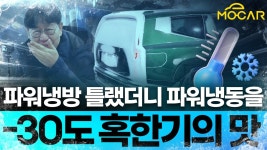 네이버 인플루언서 [네이버 인플루언서] 현대기아 이런 연구소는 처음 보셨을걸?