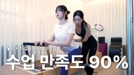 [코치짐 미사점] | 기업정보 | 알바몬