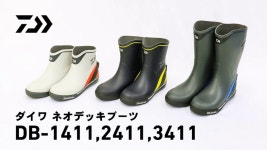 フィッシン ダイワ ナチュラム PayPayモール店 - 通販 - PayPayモール DB-2411 ネオデッキブーツ S ネイビー フィッシン
