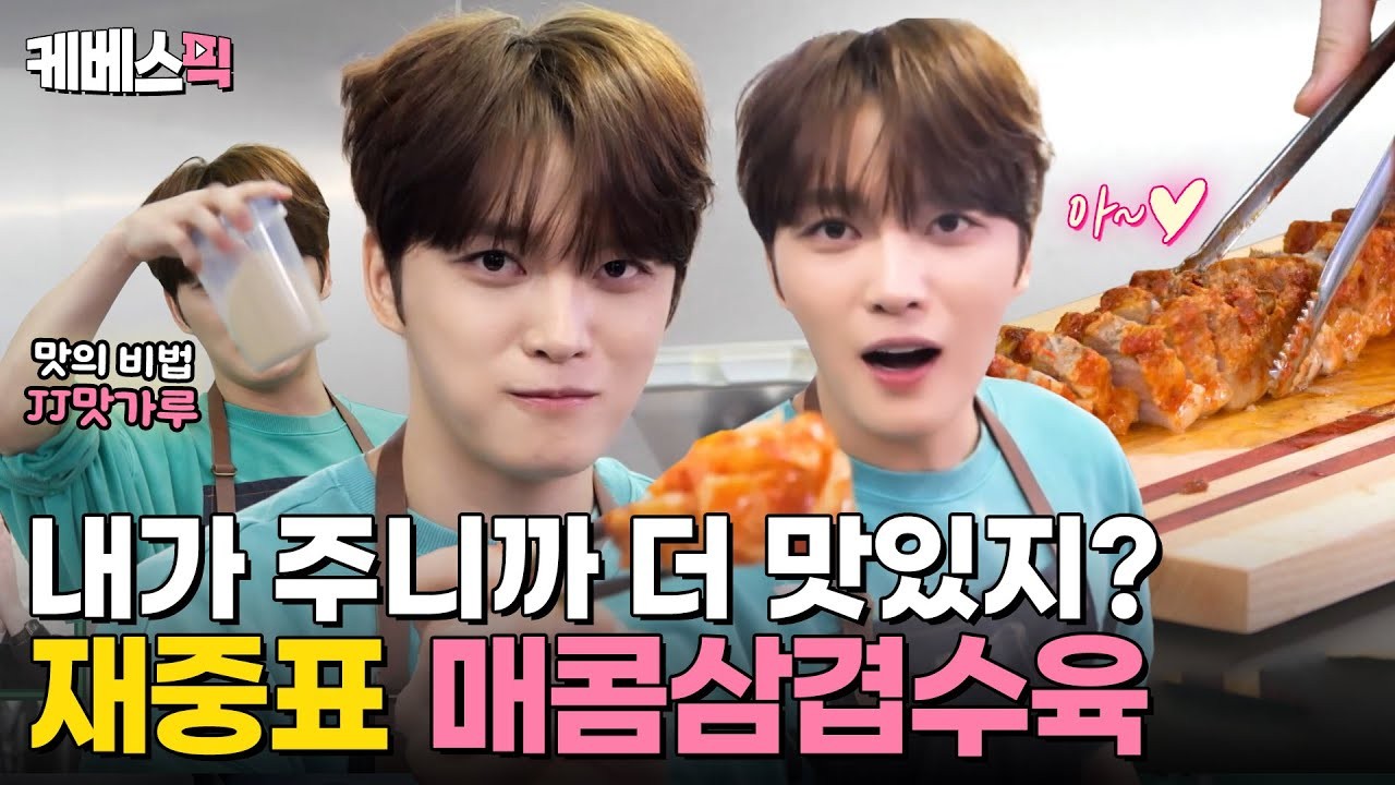 가수 김재중, 어린 시절 몽유병 고백…고통스러웠던 순간 회고