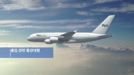 [한국금융안전(주)] | 기업정보 | 알바몬