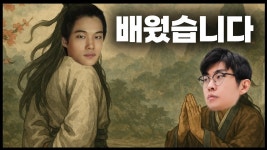 네이버 인플루언서 [네이버 인플루언서] 도쌤의 가르침을 받은 앰비션은 못 막습니다