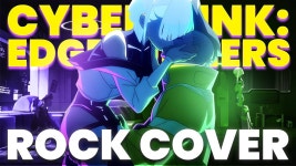 느그집 커버 - 사이버펑크 엣지러너 마이너 갤러리