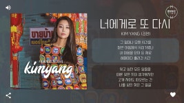 김양 - 너에게로 또다시 - MBN 현역가왕 한일전 마이너 갤러리