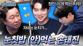 백년매일손님 EP.2  - 불타는 트롯맨 BTM7 마이너 갤러리 백년매일손님 EP.2   - 불타는 트롯맨 BTM7 마이너 갤러리