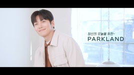 파크랜드 영상 - 지창욱 갤러리
