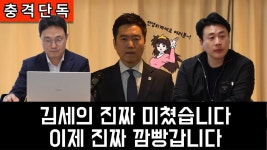 흙시선이 만든 ai말고 장신이 만든 ai도 좀 봐줘 - 김수현 갤러리