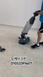 오케이 크린 - YouTube