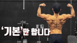 네이버 인플루언서 [네이버 인플루언서] 어썸블리스의 여자등운동