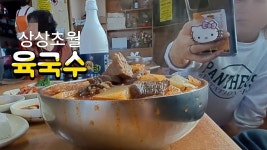 네이버 인플루언서 [네이버 인플루언서] korean food tour 살다 살다 이런 국수집은 첨 봤습니다. 시골 촌구석에 나홀로 국수맛집 경산 국시집