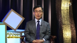 CtS 5분칼럼 - 신앙에세이 마산중부교회 박봉석 목사님편 | Doovi CtS 5분칼럼 - 신앙에세이 마산중부교회 박봉석 목사님편