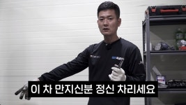 비머센터 다니거나 리콜 대상인 게이들은 꼭참고해라 - 자동차 갤러리