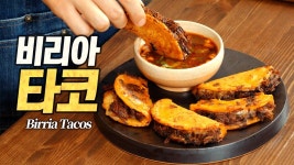 비리아 타코랑 츄로넛이라는거 먹어봄 - 브이알챗 (VRChat) 마이너 갤러리