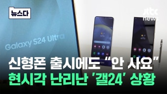 삼성 S24 개개개 존망 - 러시아-우크라이나 갤러리