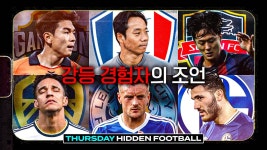 원일이형이 말하는 강등 경험 - 제주SK FC 마이너 갤러리